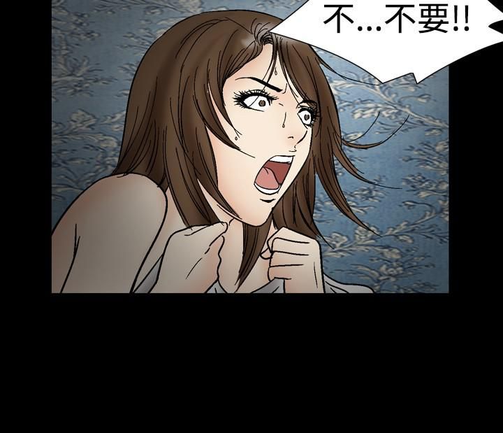 《中毒》漫画 第21話