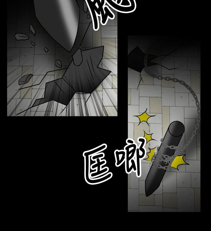 《中毒》漫画 第22話