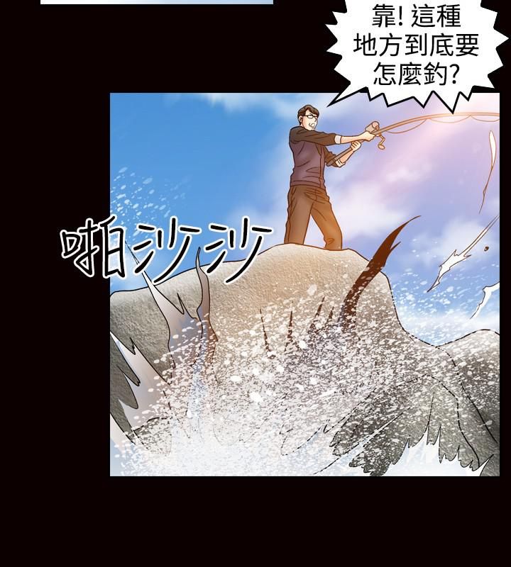《中毒》漫画 最終話