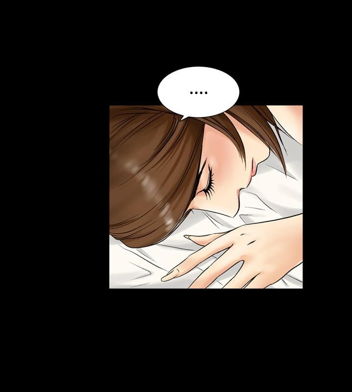 《中毒》漫画 第3話