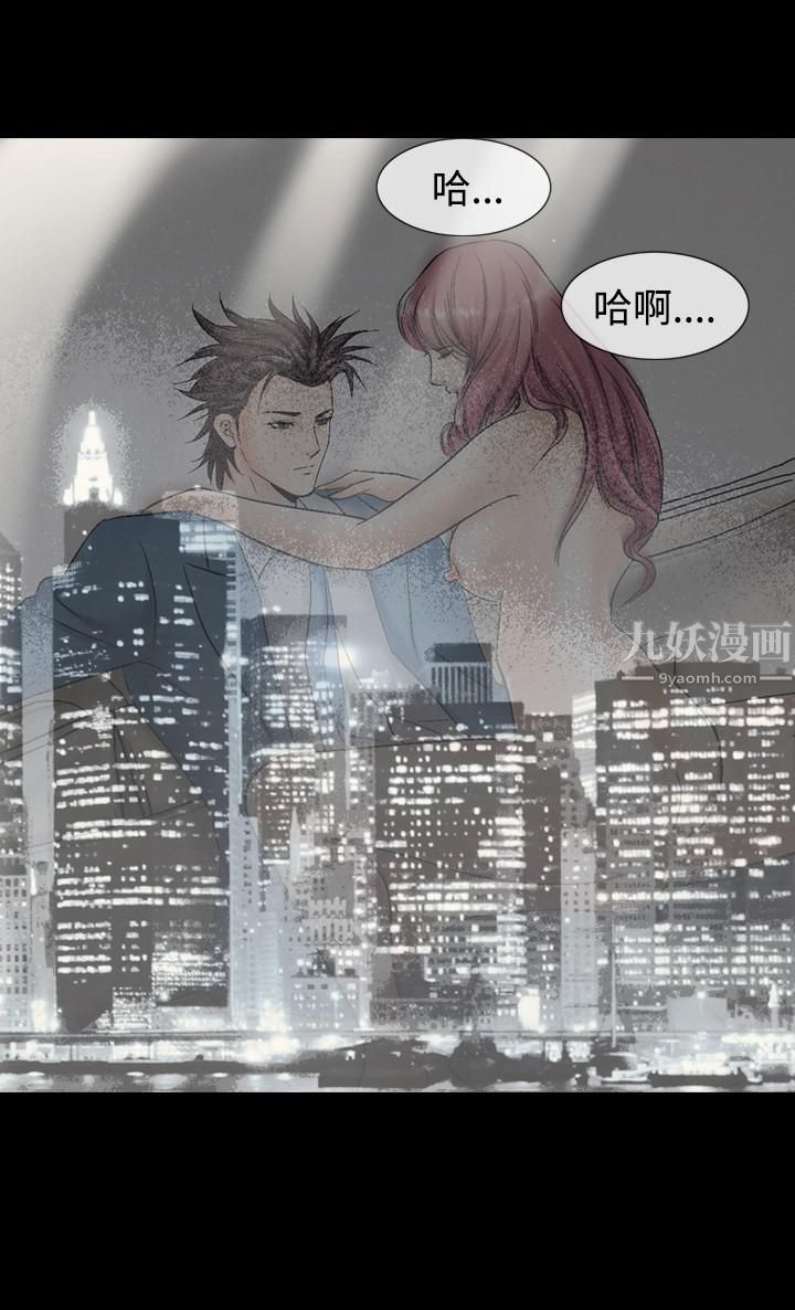 《中毒》漫画 第4話