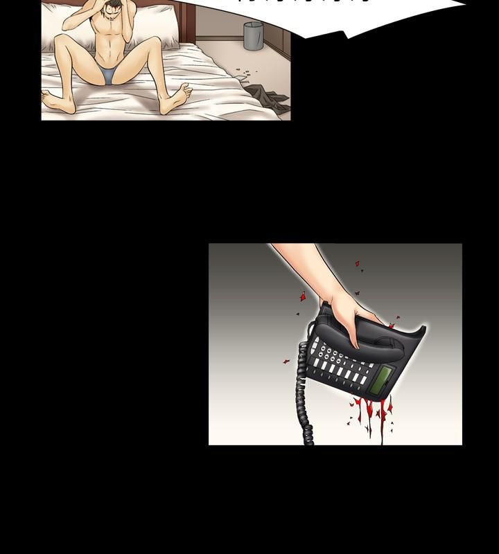 《中毒》漫画 第6話