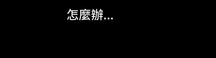 《中毒》漫画 第7話