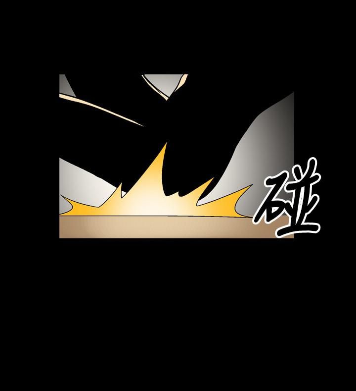 《中毒》漫画 第9話