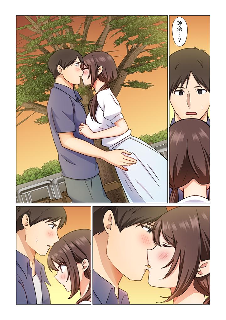 《重返16岁的妻子》漫画 第5話