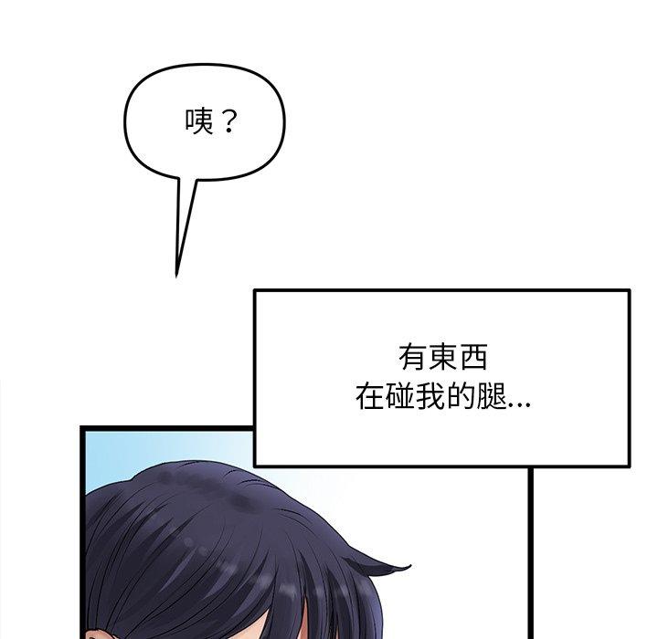 《重逢的初戀是繼母》漫画 第10話