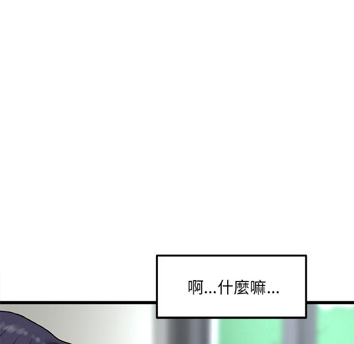 《重逢的初戀是繼母》漫画 第10話