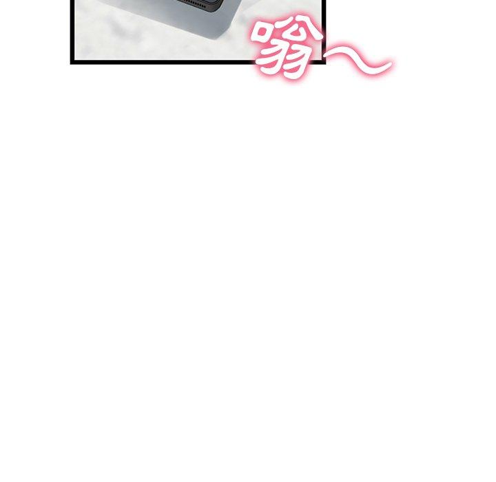 《重逢的初戀是繼母》漫画 第10話