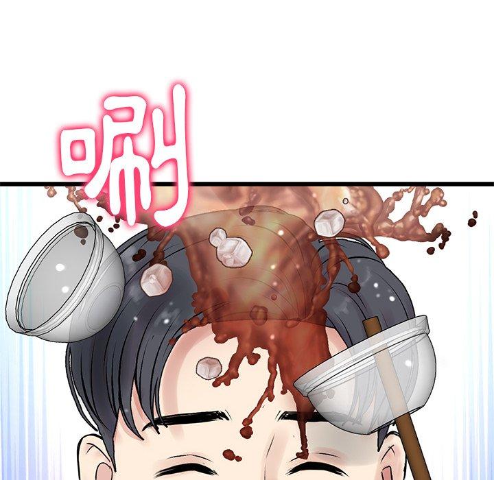 《重逢的初戀是繼母》漫画 第10話