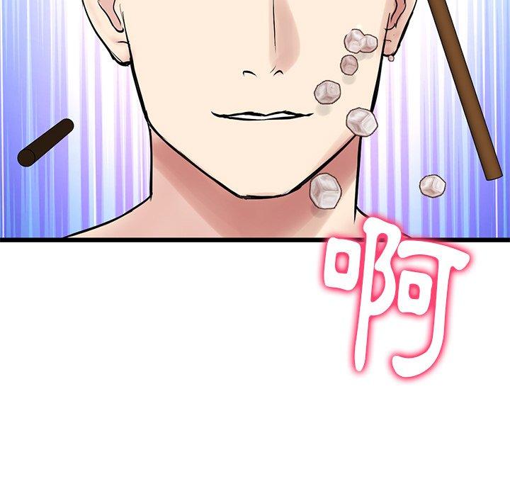 《重逢的初戀是繼母》漫画 第10話