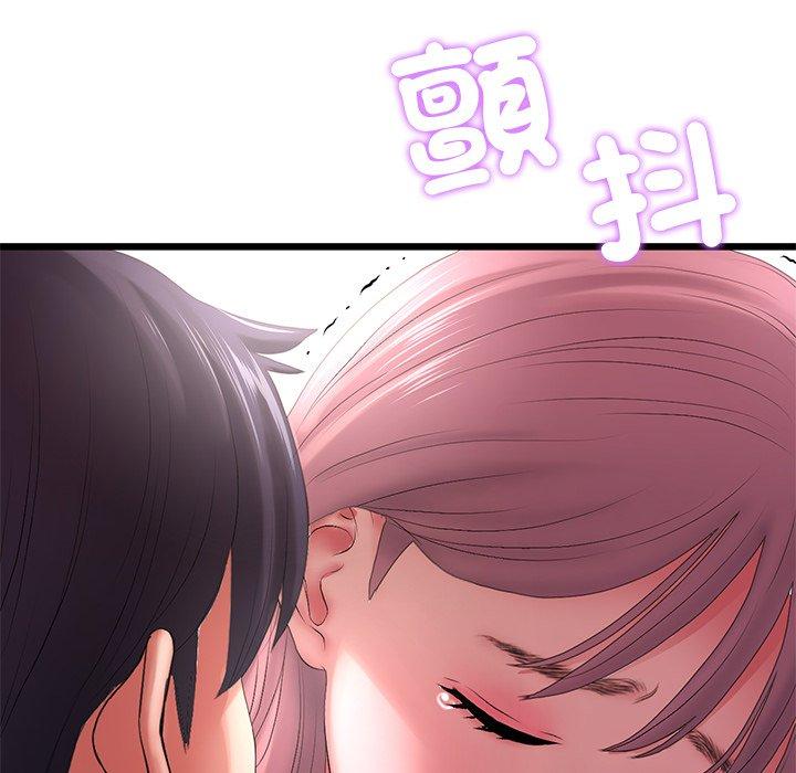 《重逢的初戀是繼母》漫画 第16話