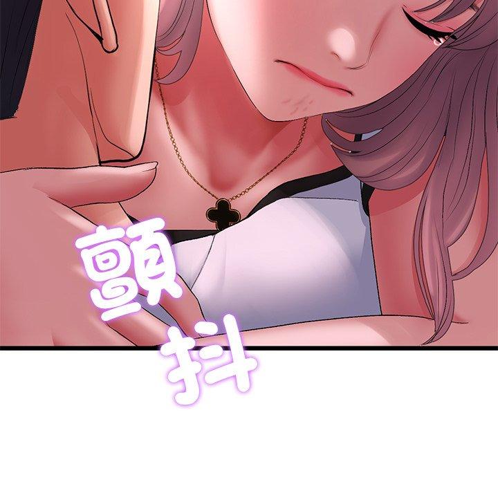 《重逢的初戀是繼母》漫画 第16話