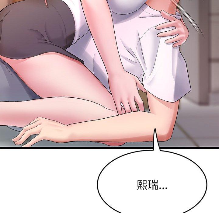 《重逢的初戀是繼母》漫画 第16話