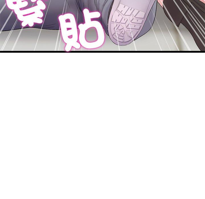 《重逢的初戀是繼母》漫画 第16話