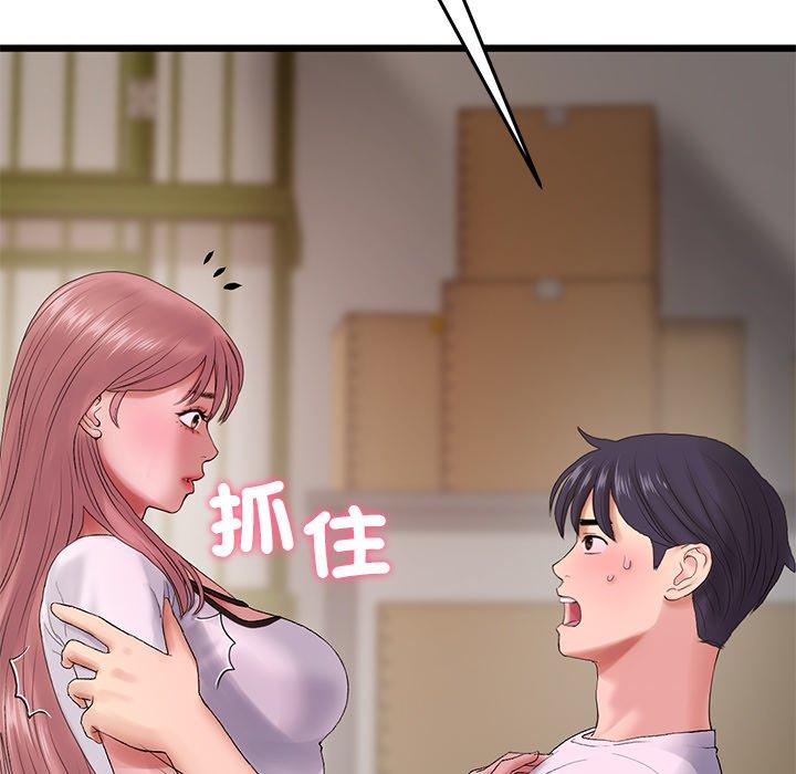 《重逢的初戀是繼母》漫画 第16話