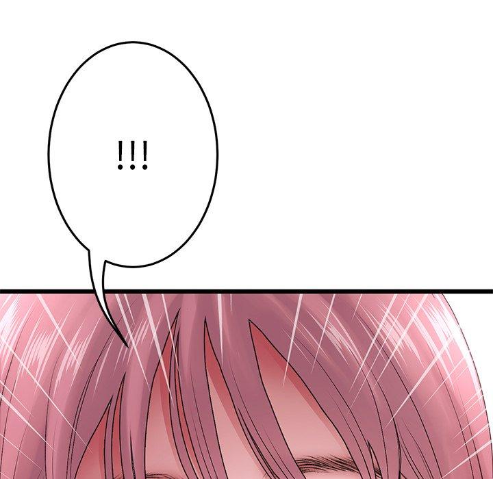 《重逢的初戀是繼母》漫画 第16話