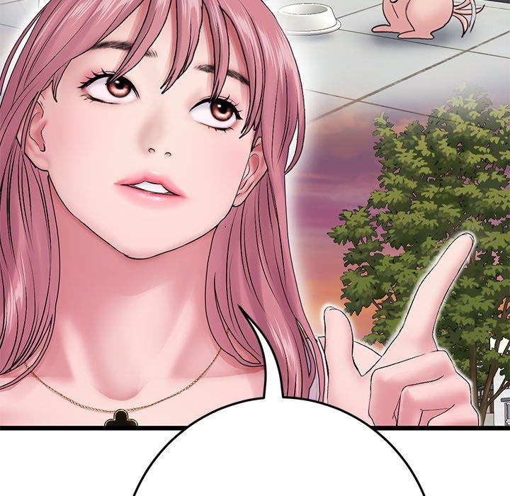 《重逢的初戀是繼母》漫画 第16話