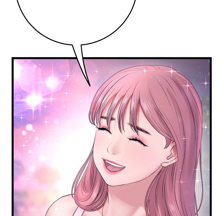 《重逢的初戀是繼母》漫画 第16話
