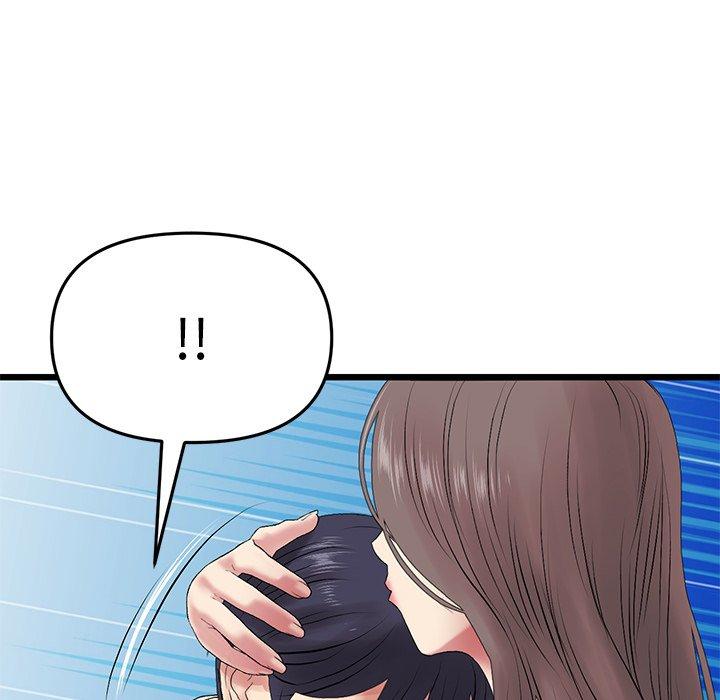 《重逢的初戀是繼母》漫画 第16話