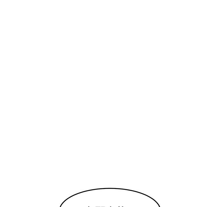 《重逢的初戀是繼母》漫画 第17話