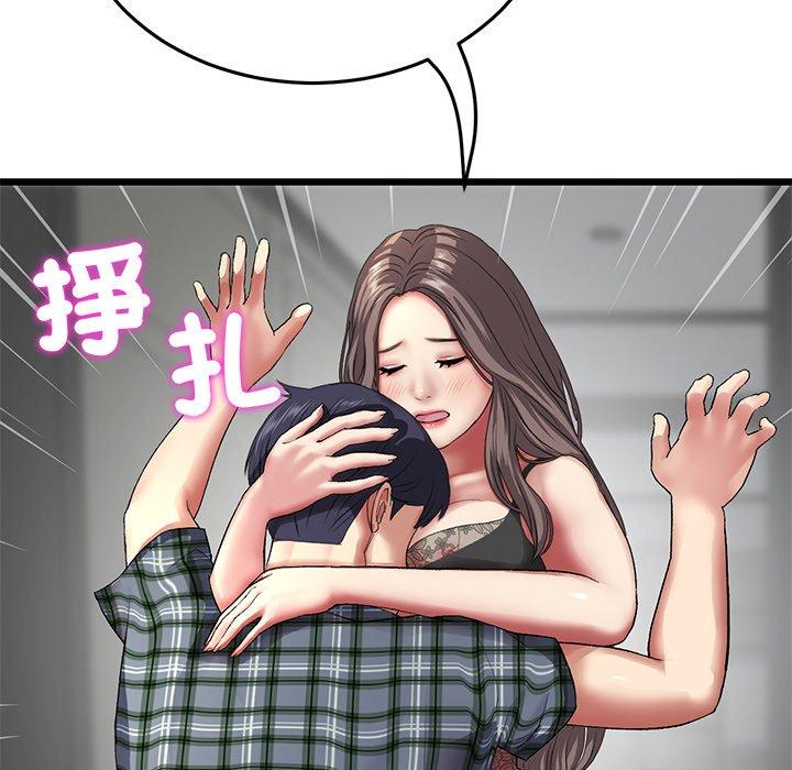 《重逢的初戀是繼母》漫画 第17話