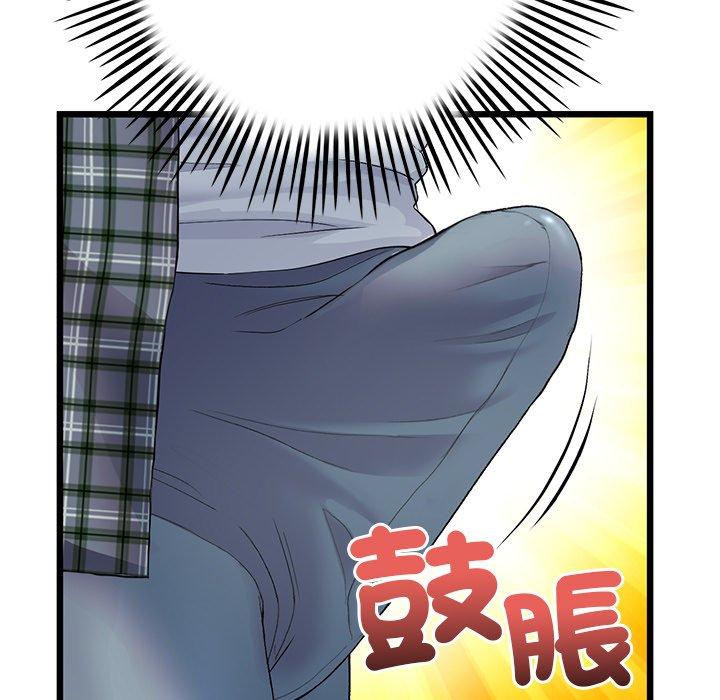 《重逢的初戀是繼母》漫画 第17話