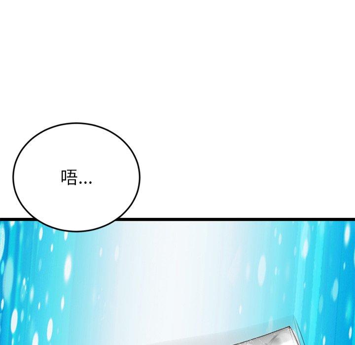 《重逢的初戀是繼母》漫画 第17話