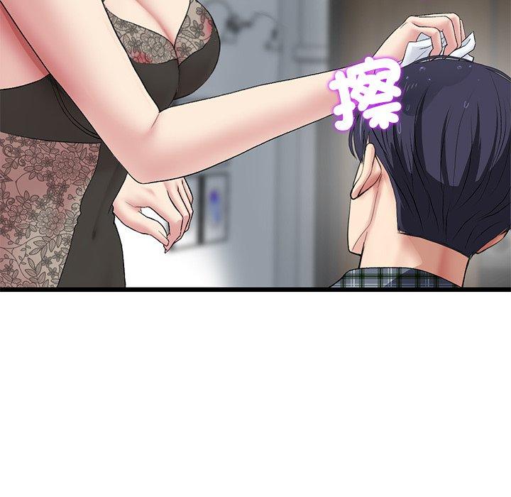 《重逢的初戀是繼母》漫画 第17話
