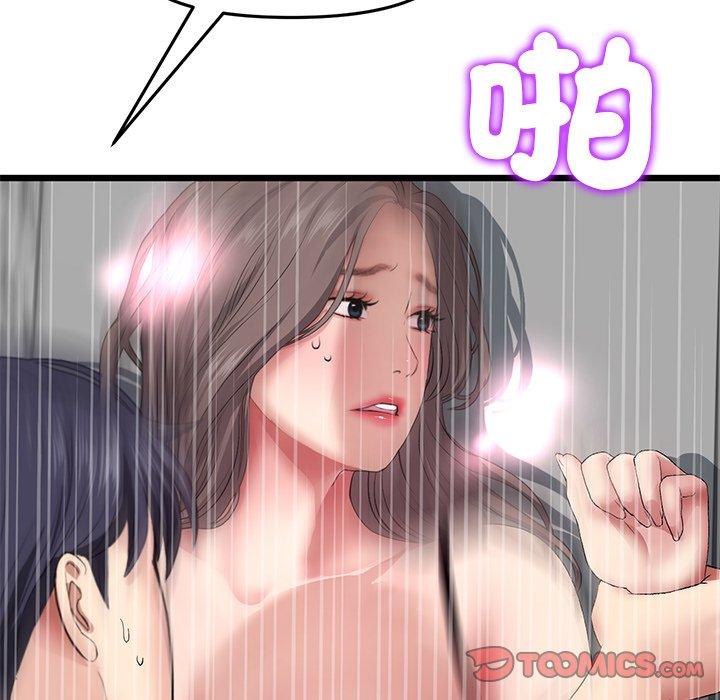 《重逢的初戀是繼母》漫画 第18話