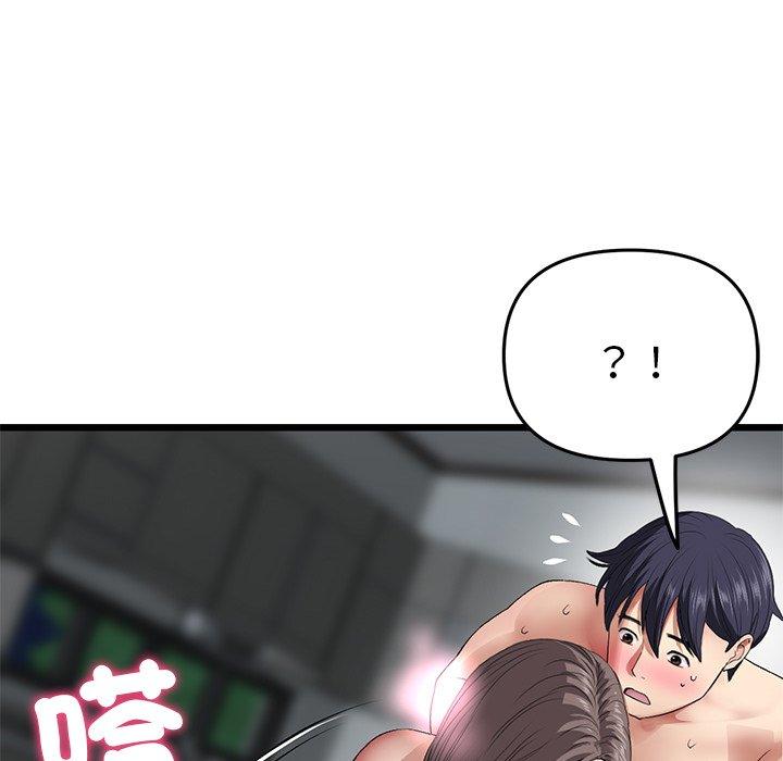《重逢的初戀是繼母》漫画 第18話