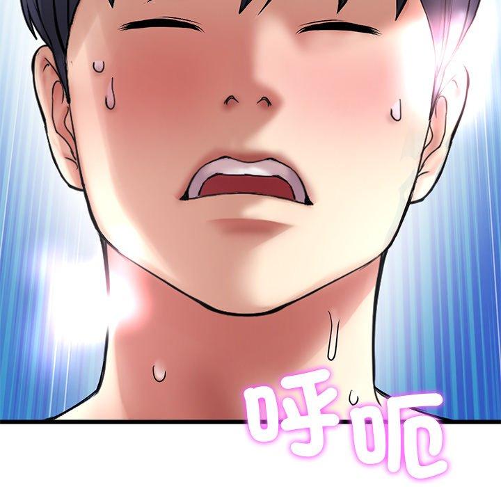 《重逢的初戀是繼母》漫画 第18話