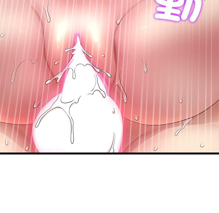 《重逢的初戀是繼母》漫画 第18話
