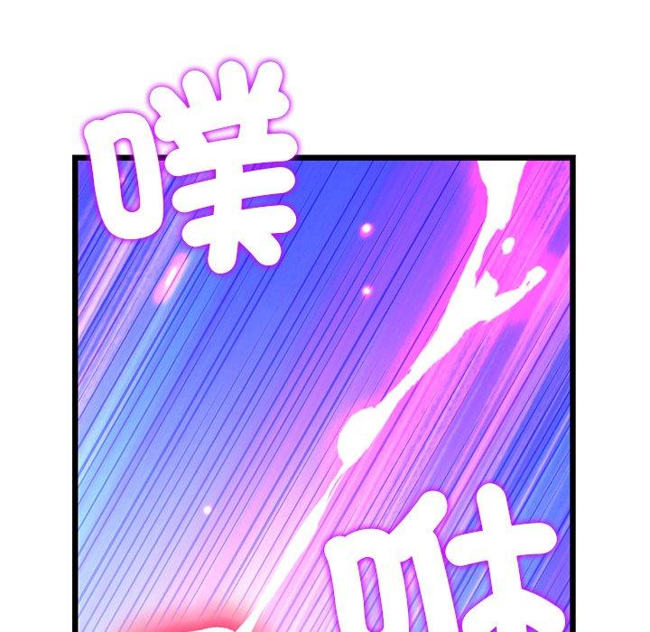 《重逢的初戀是繼母》漫画 第18話