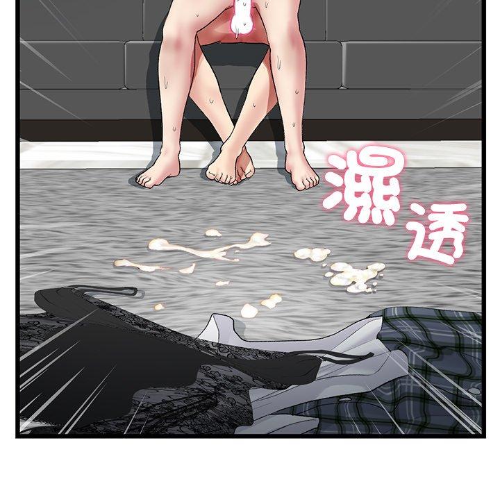 《重逢的初戀是繼母》漫画 第18話