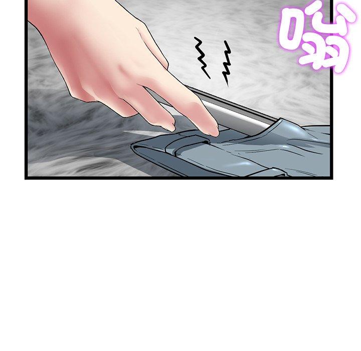《重逢的初戀是繼母》漫画 第18話