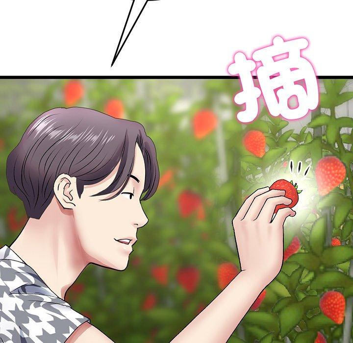 《重逢的初戀是繼母》漫画 第19話
