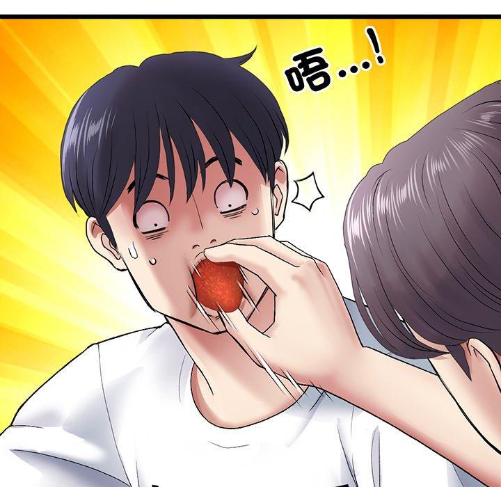 《重逢的初戀是繼母》漫画 第19話