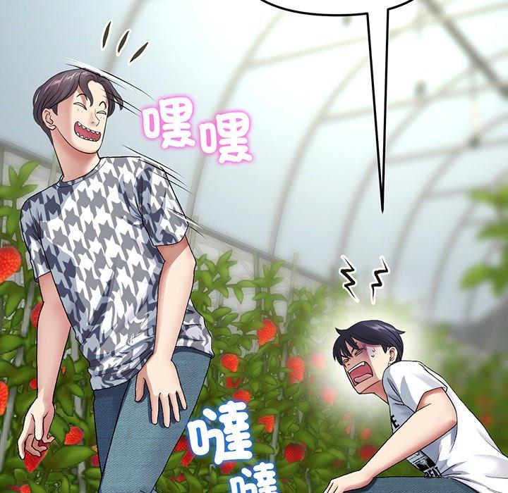 《重逢的初戀是繼母》漫画 第19話