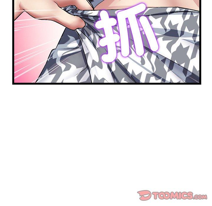 《重逢的初戀是繼母》漫画 第19話