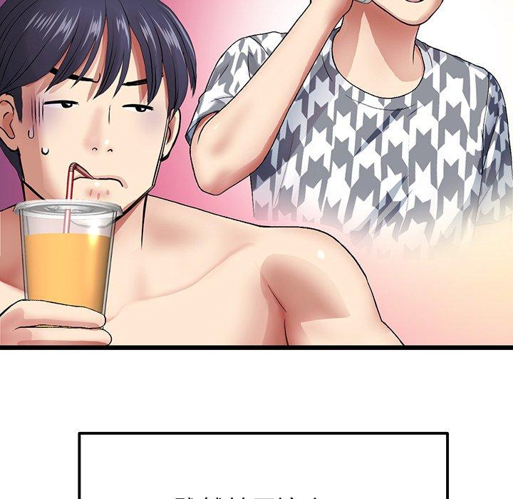 《重逢的初戀是繼母》漫画 第19話