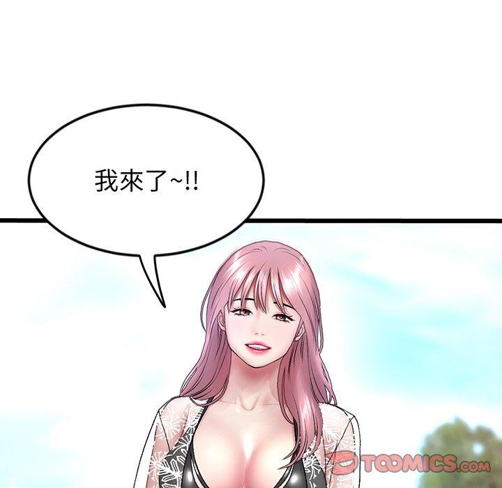 《重逢的初戀是繼母》漫画 第19話