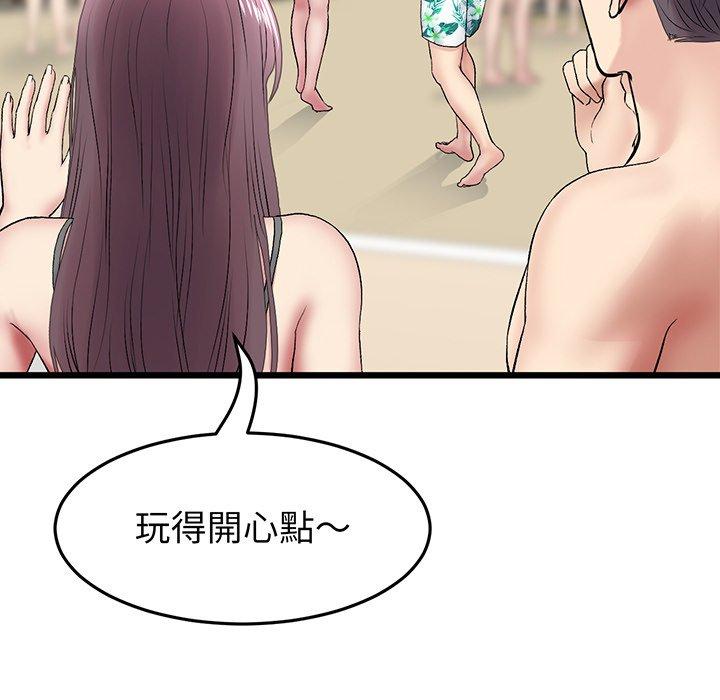 《重逢的初戀是繼母》漫画 第19話