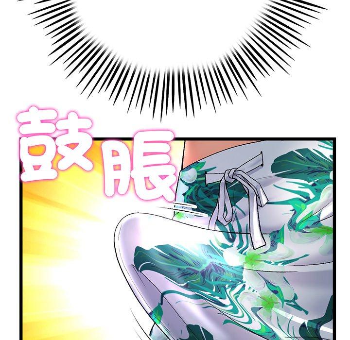 《重逢的初戀是繼母》漫画 第19話