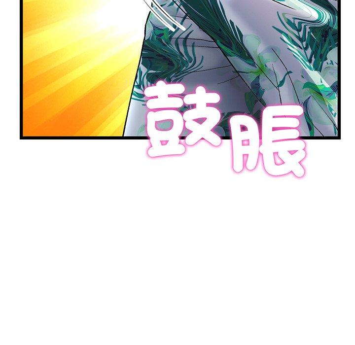 《重逢的初戀是繼母》漫画 第19話