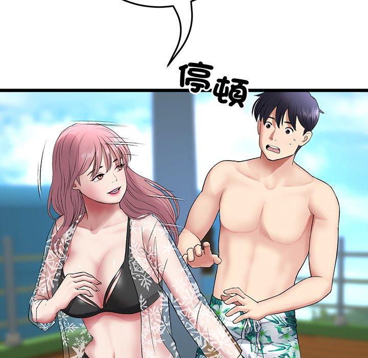 《重逢的初戀是繼母》漫画 第19話