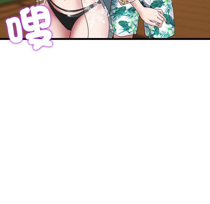 《重逢的初戀是繼母》漫画 第19話