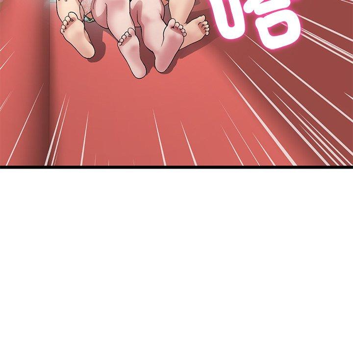 《重逢的初戀是繼母》漫画 第20話