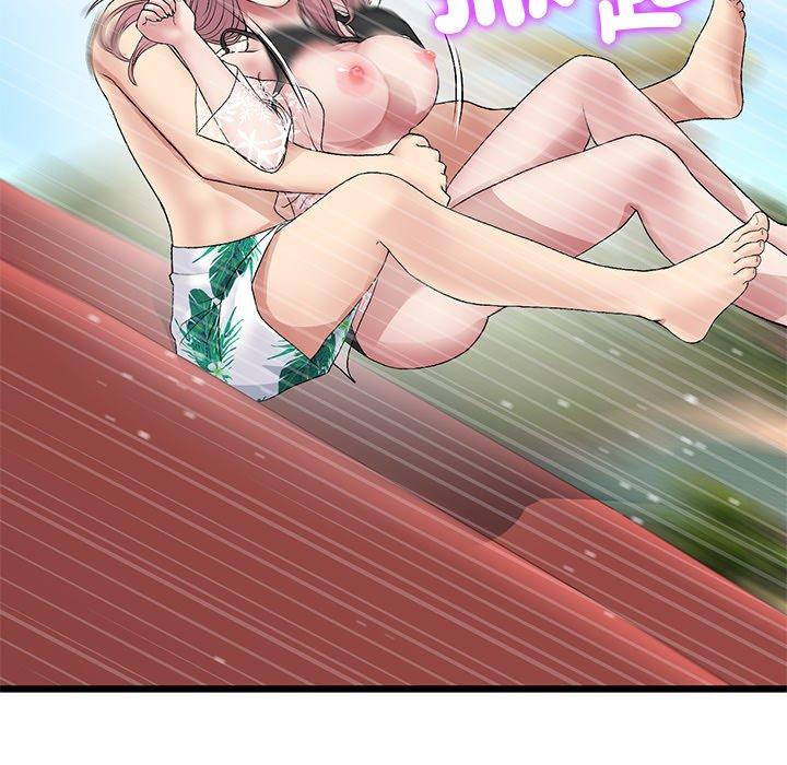 《重逢的初戀是繼母》漫画 第20話