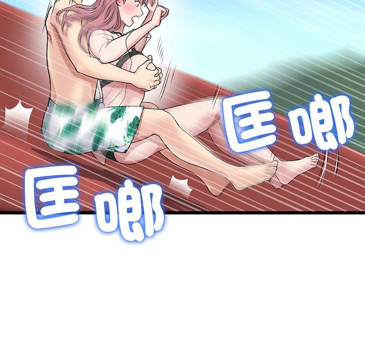 《重逢的初戀是繼母》漫画 第20話