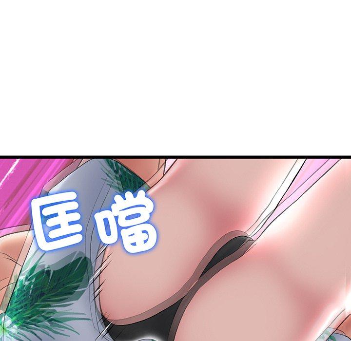 《重逢的初戀是繼母》漫画 第20話